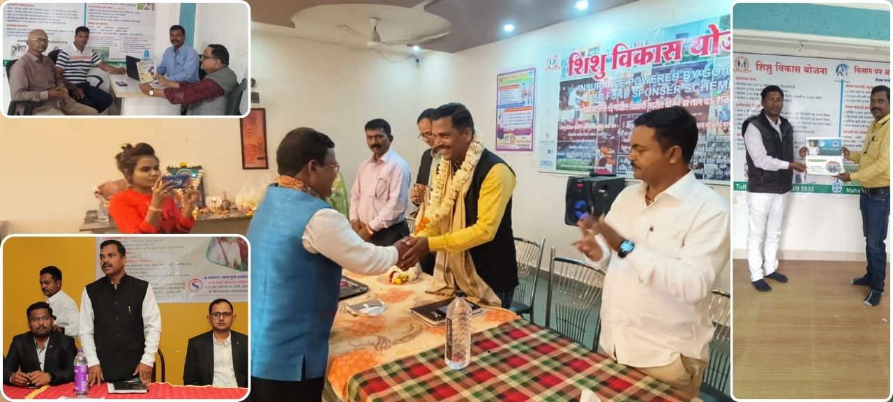 हर बच्चे का उज्ज्वल भविष्य